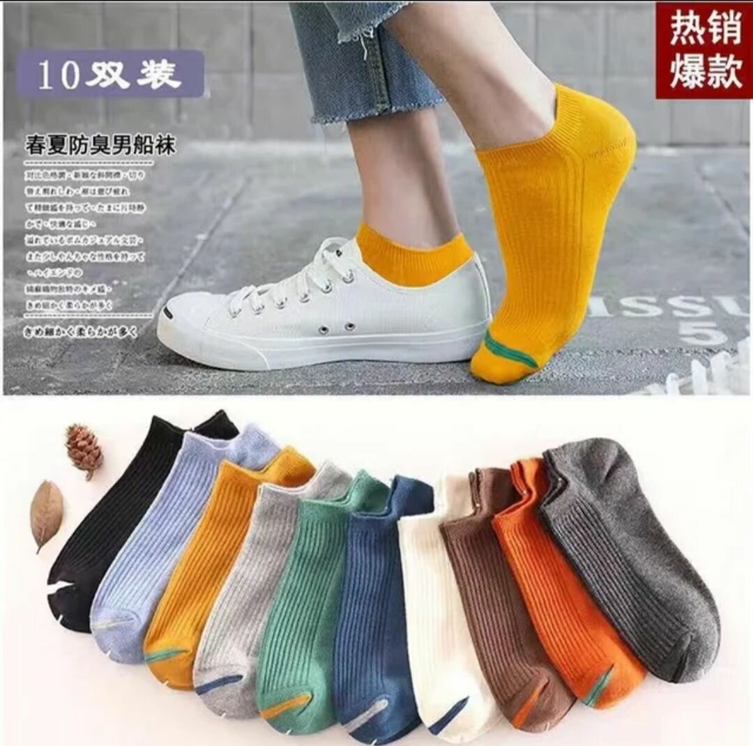 Chaussettes Invisibles Colorées