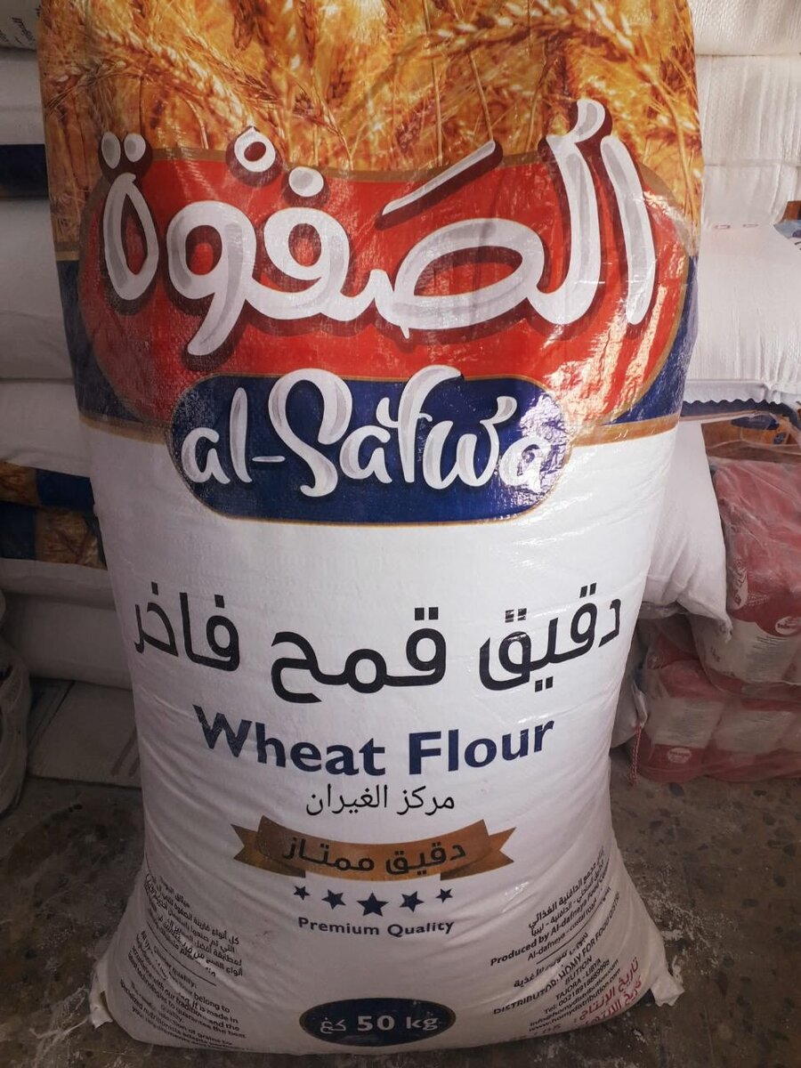 Al Safwa All purpose flour (imported) 100kg