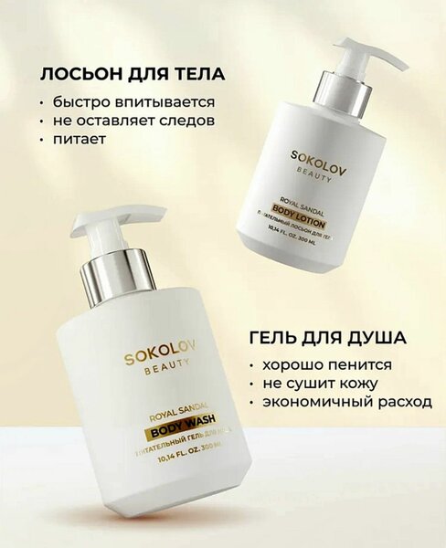 Подарочный набор, уходовая косметика.