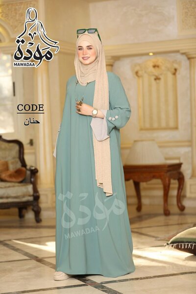 Abaya HANANE