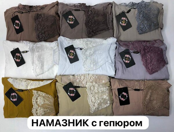 Однотонный штапель намазник