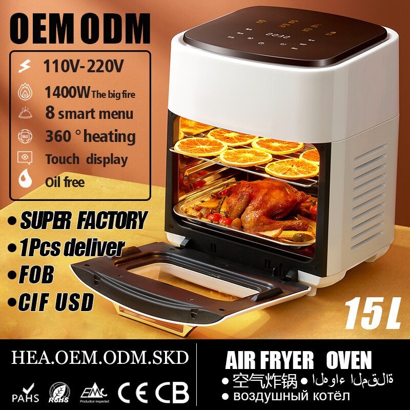 Air fryer