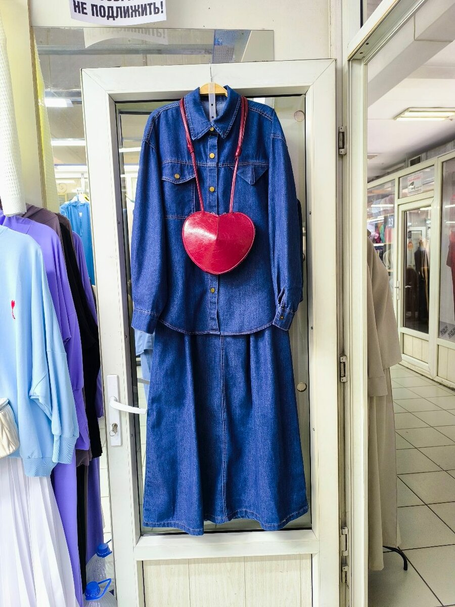 Жынсы двойка