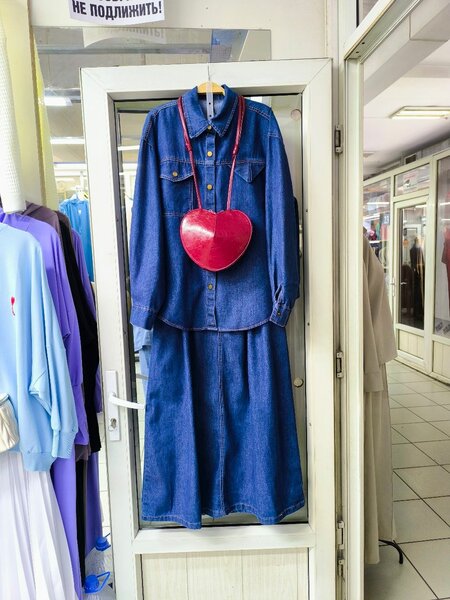 Жынсы двойка