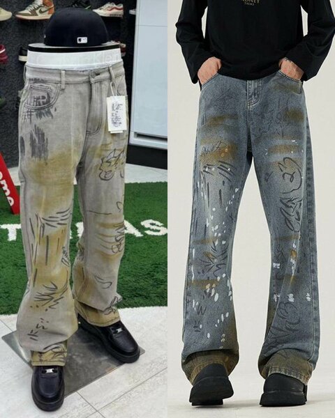 Jean oversize motifs étoilés