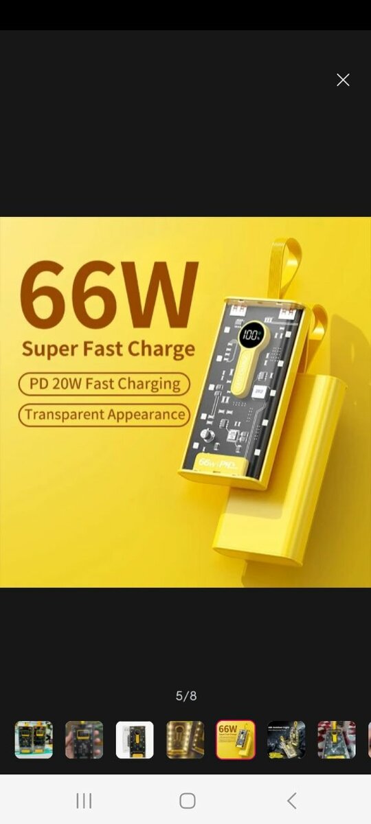 20,000 MAH POWER BANK