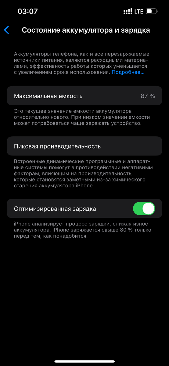 iPhone 14 срочно