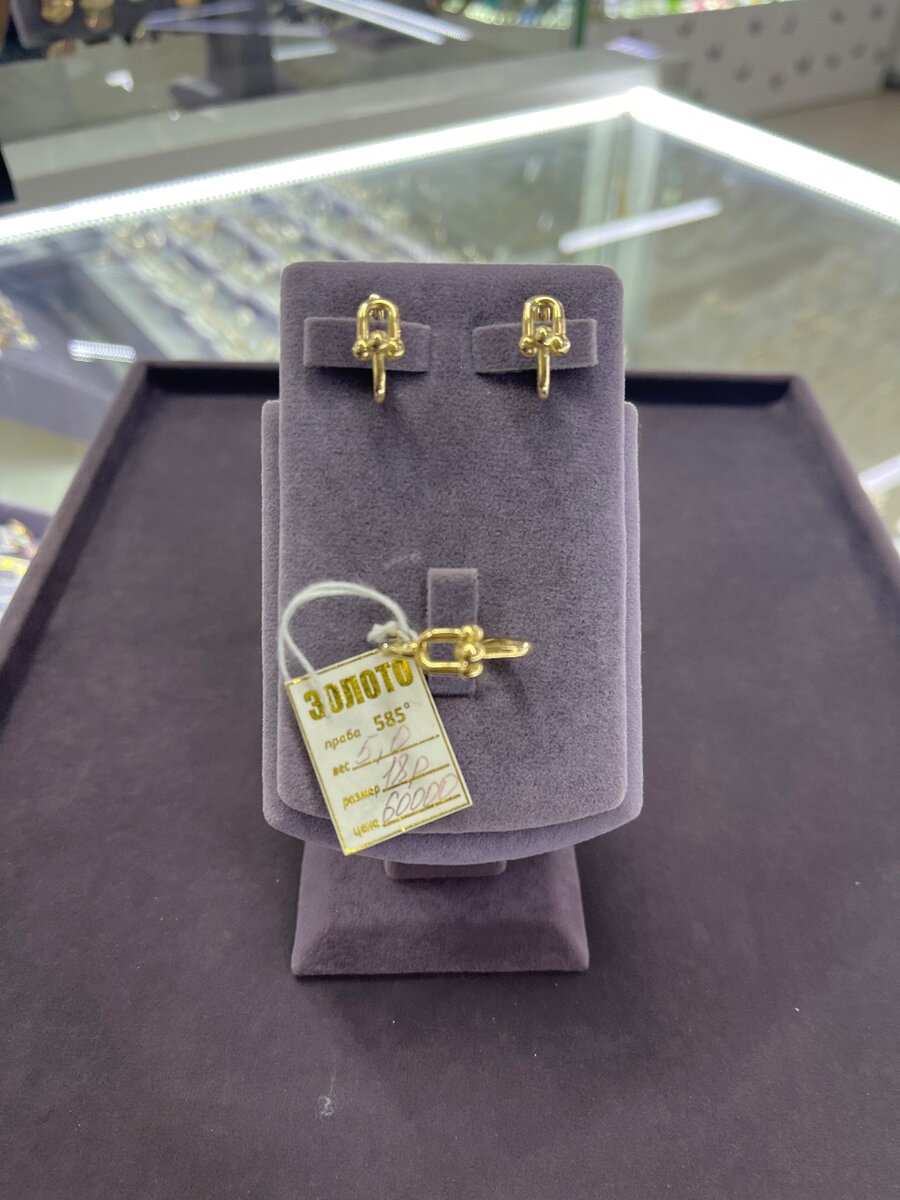 Итальянское золото