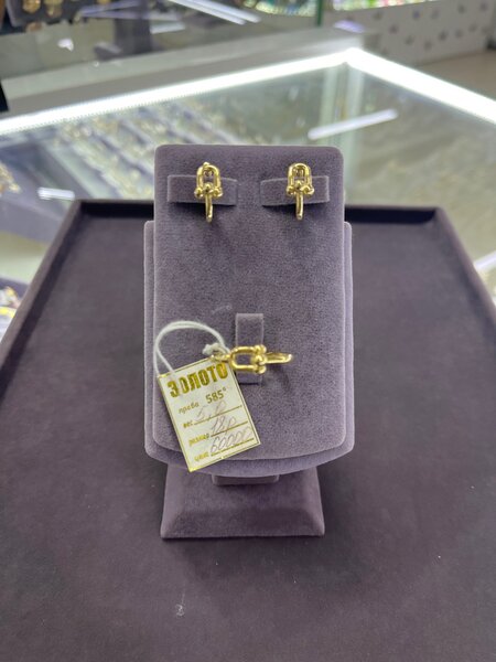 Итальянское золото