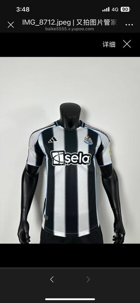 Maillots de Football Clubs