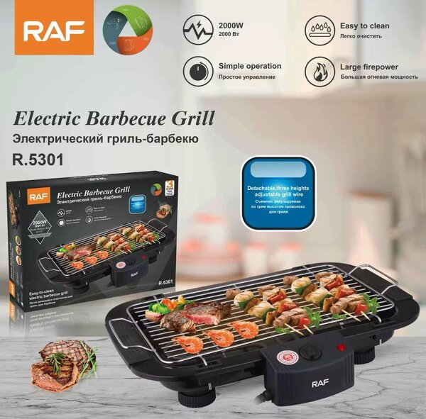 Electric barbecue grill