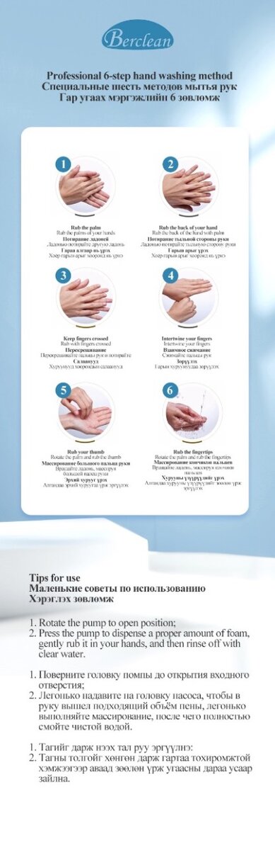 BERCLEAN Chamomilla Foaming Hand Wash