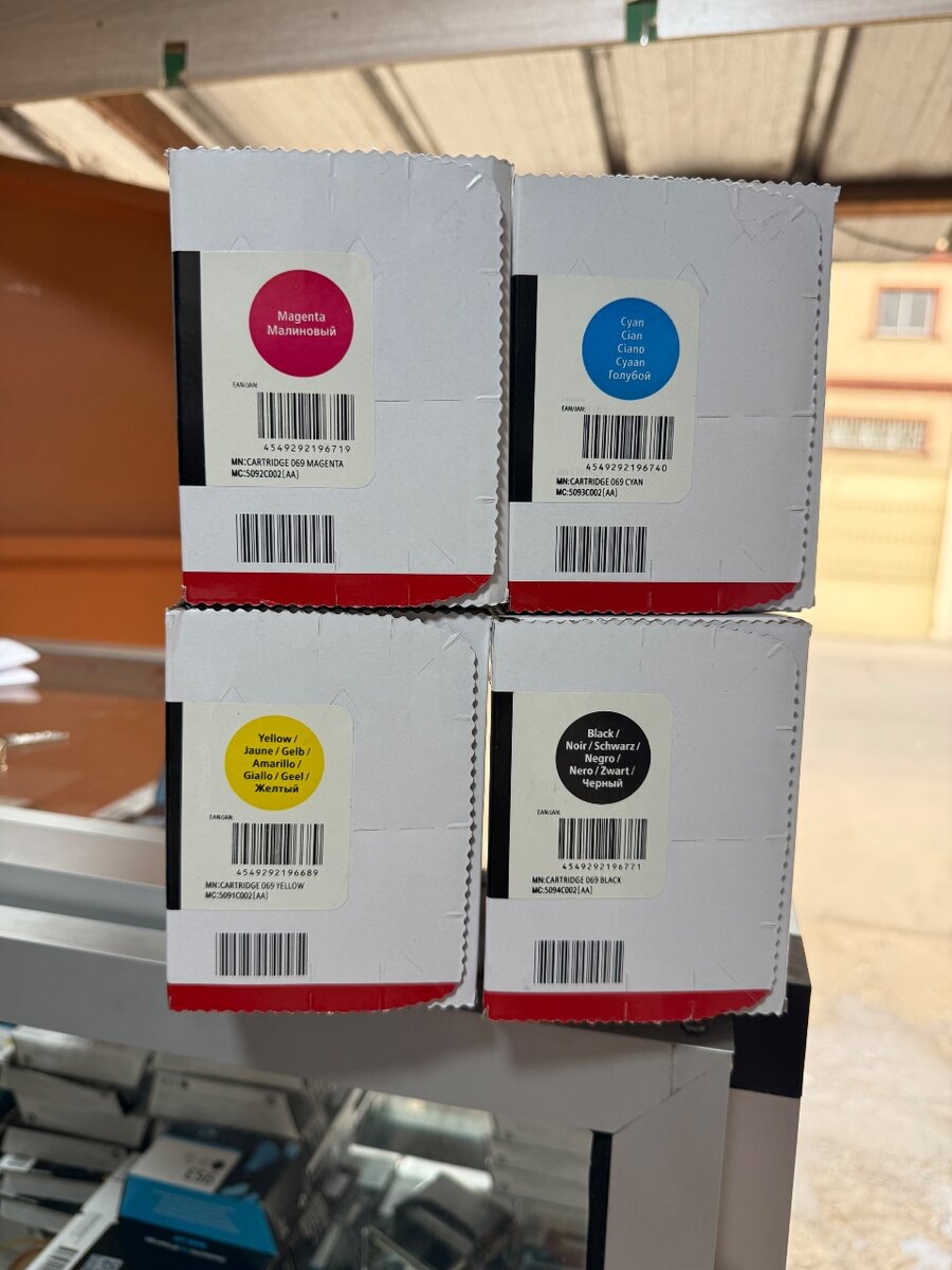 Canon 069 Cartouche Laser