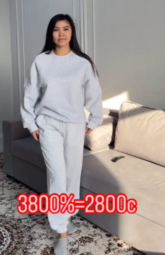 Аялдардын спорттук костюму