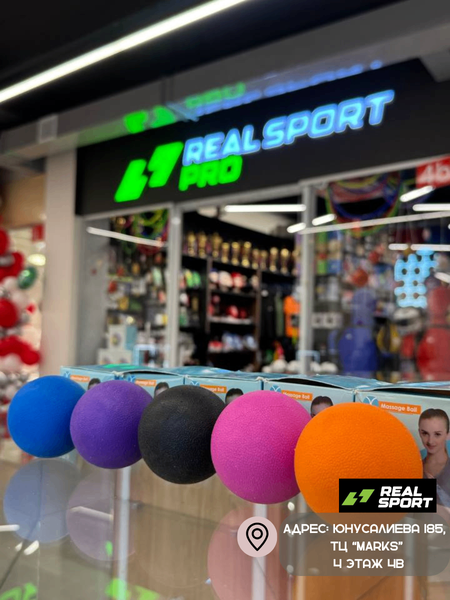 Массажные мячи