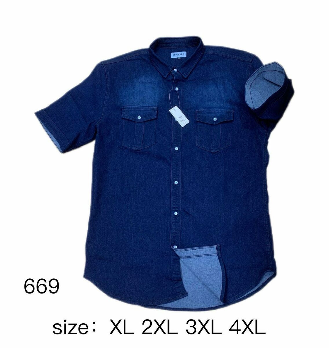 Chemise en jean grande taille