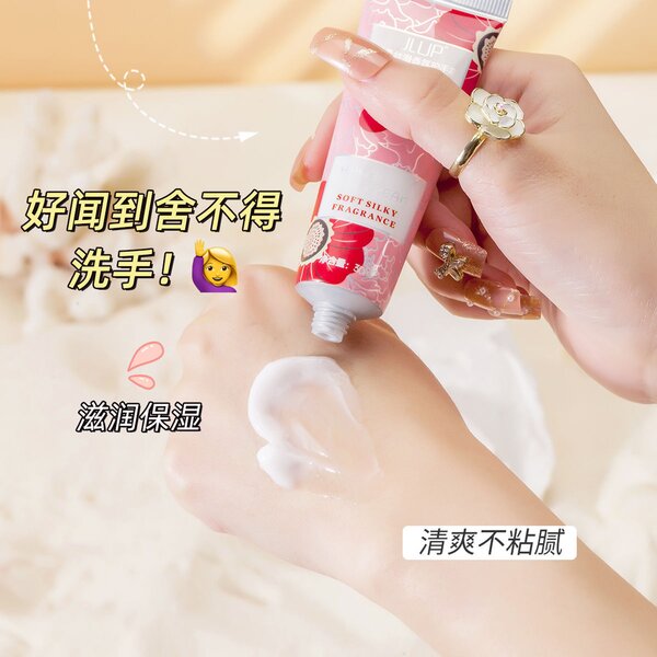 3 pieces JLUP brand hand cream