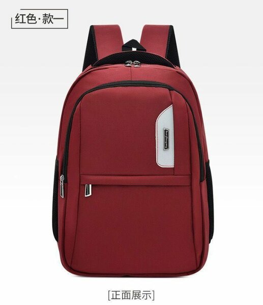 Sac à dos multifonctionnel