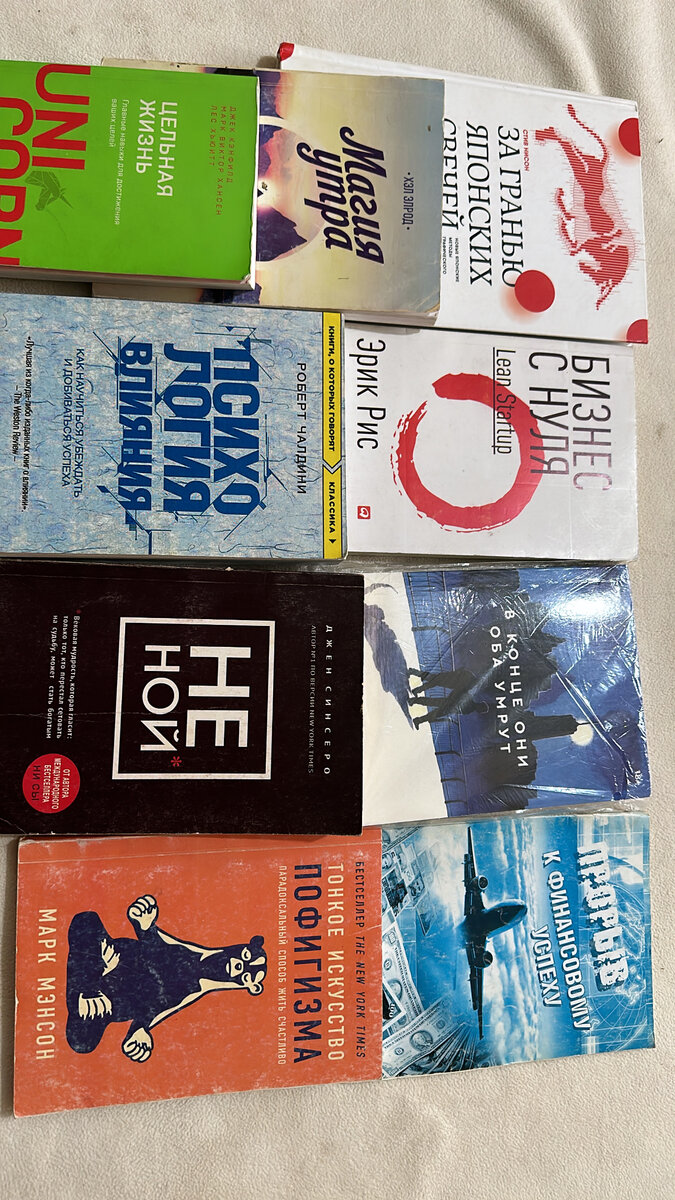 Корейский язык/ психолигичесие