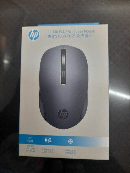Souris sans fil HP S1000 PLUS