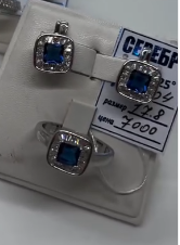 Роскошный комплект из чистого серебра 925 пробы•