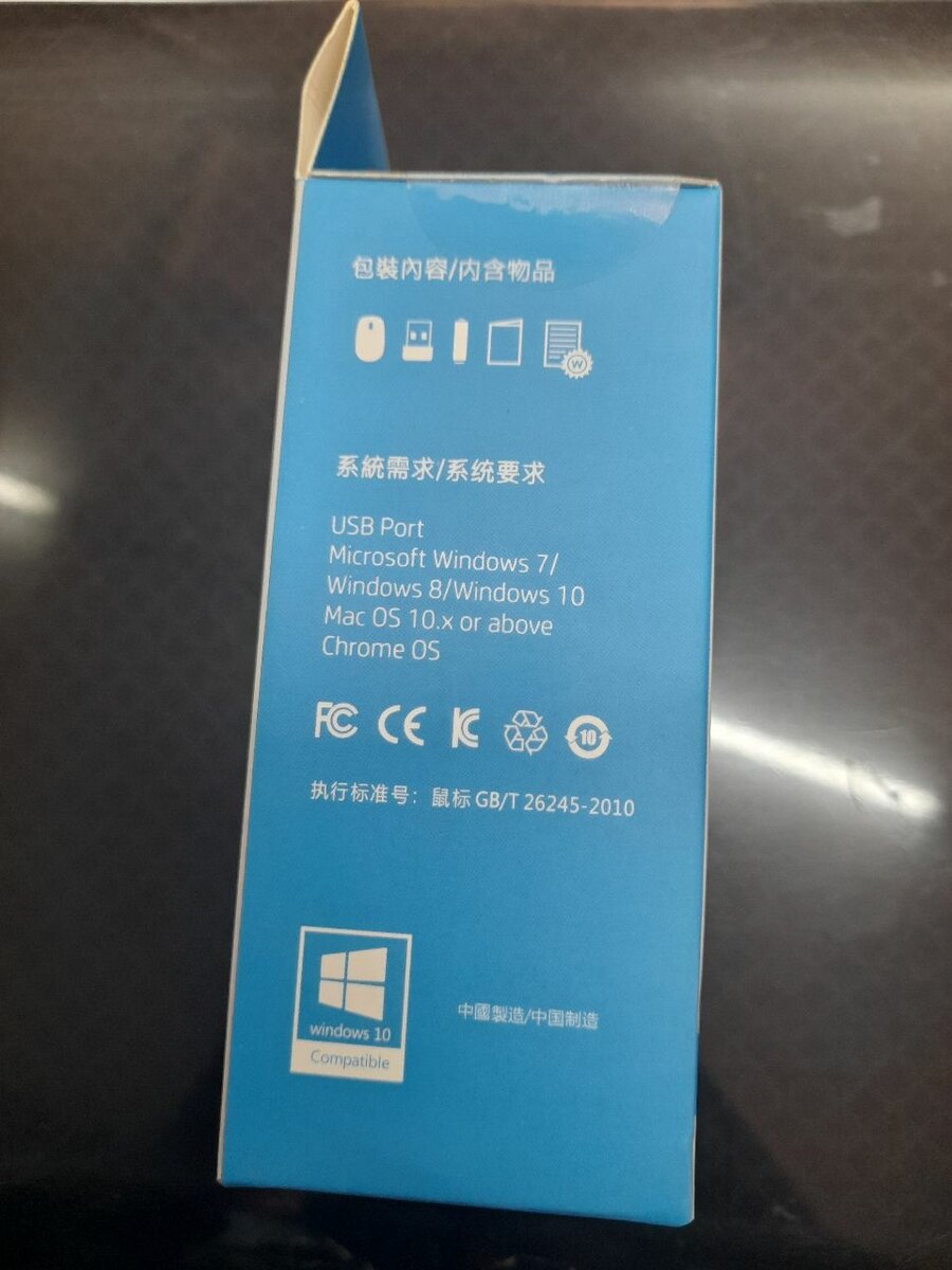 Souris sans fil HP S1000 PLUS