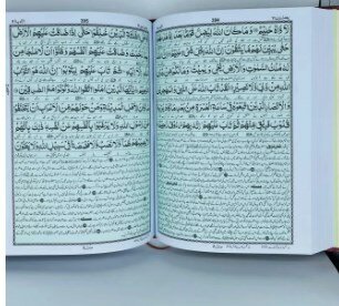 Kanz ul Eman | Quran e pak Kanz ul Eman with Tafseer Khszain ul Irfan | Quran With Translation | Quran Gift