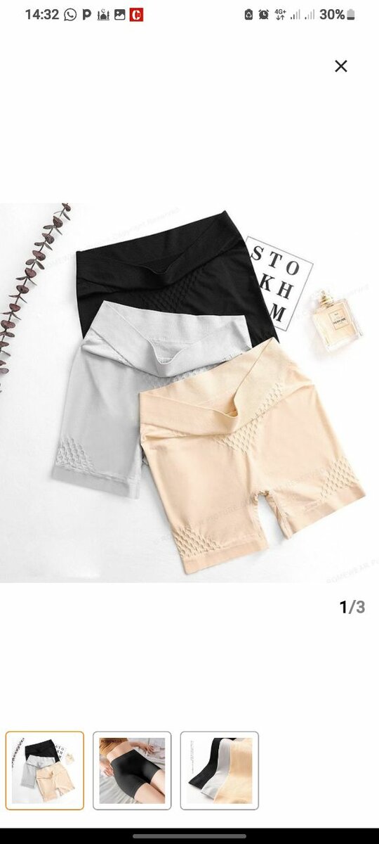 Lot de 3 collants femme