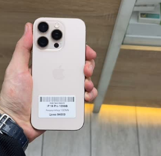 IPhone 16 PRO 128GB
