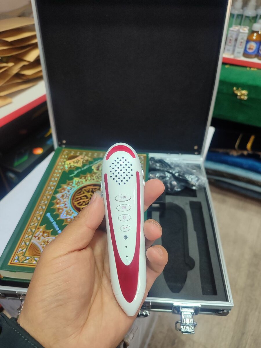 Куран с ручка