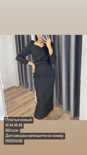 Платье вечернее