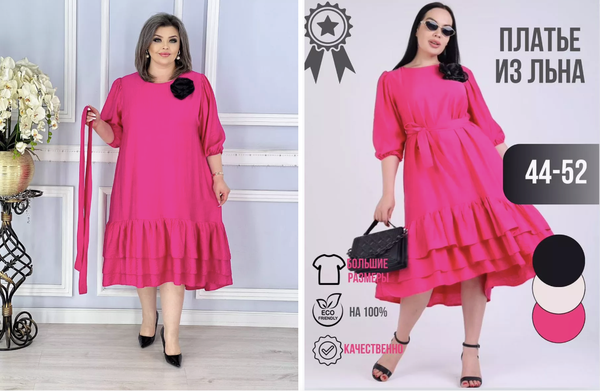 Платье фуксия льняное больших размеров