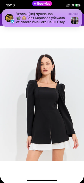 Легкое платье