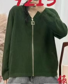 Зеленый кордиган 