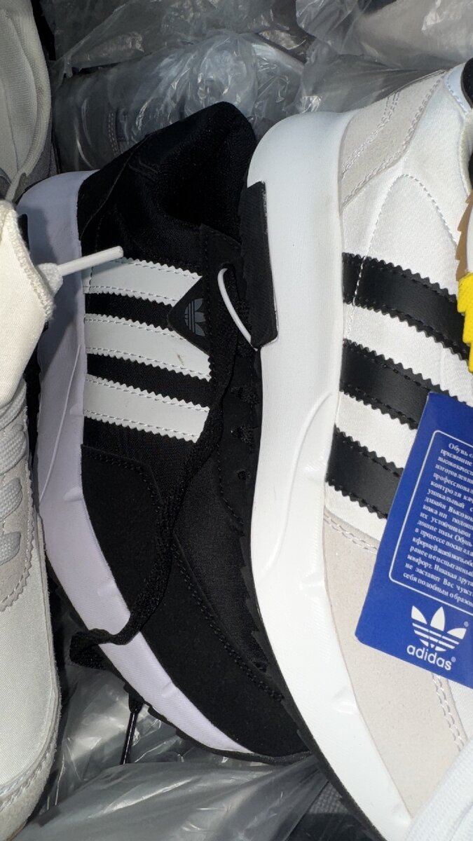 Baskets Adidas élégantes