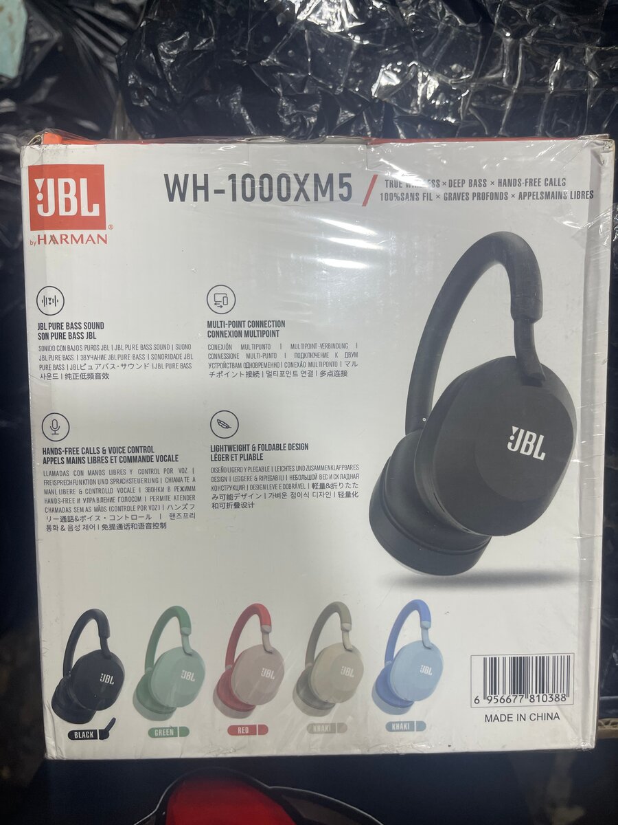 JBL Noise Cancelling Headphones