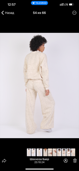 Двойка спортивная