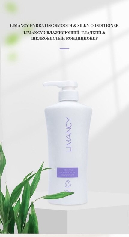 LIMANCY Hydrating Smooth&silky Conditioner