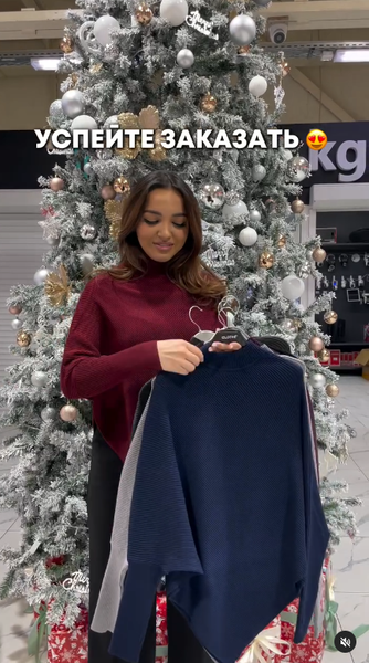 кофта синяя женская