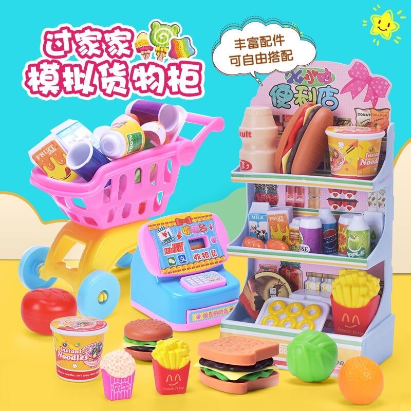 Набор супермаркет