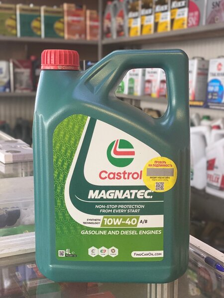 Castrol Magnatec 10w-40 4л