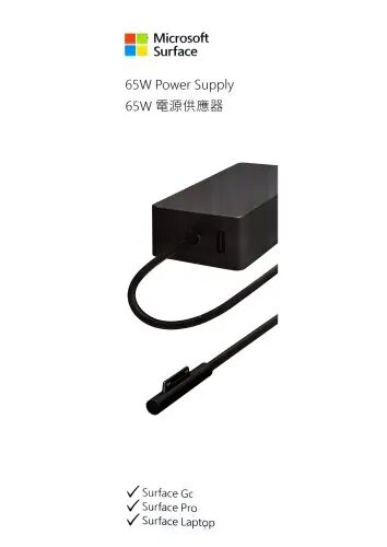 Microsoft Surface 65W Power Supply Charger