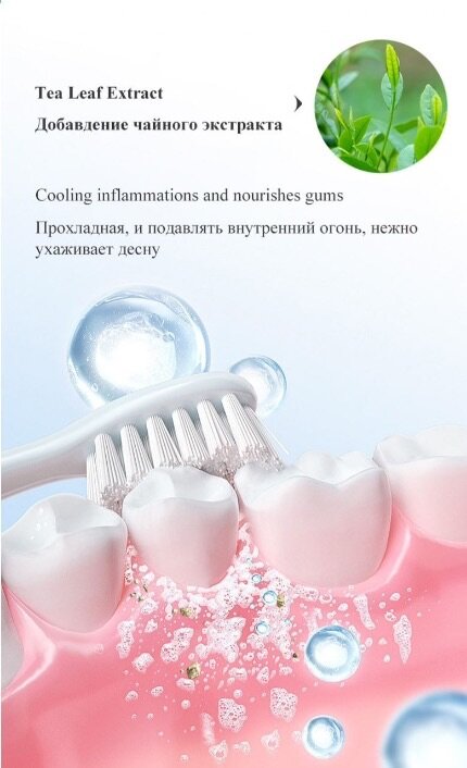 YIJIAN NATURAL SEAWEED TOOTHPASTE