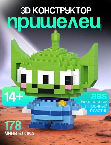 Bricks конструктор