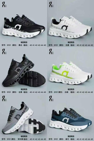 Chaussures sport Nike modernes