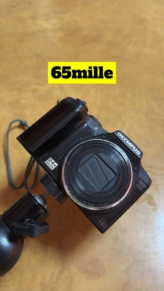 Digital Compact Camera Bundle