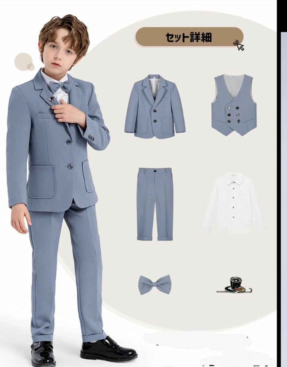 Costume Enfant Élégant