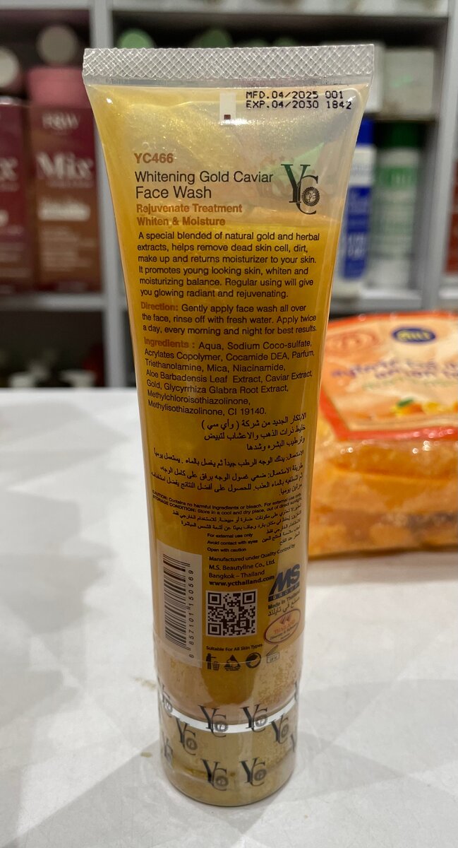 YC FACE WASH GOLD CAVIAR