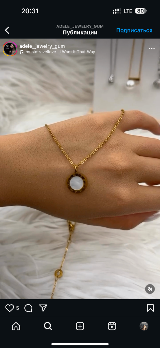 Медицинская сталь