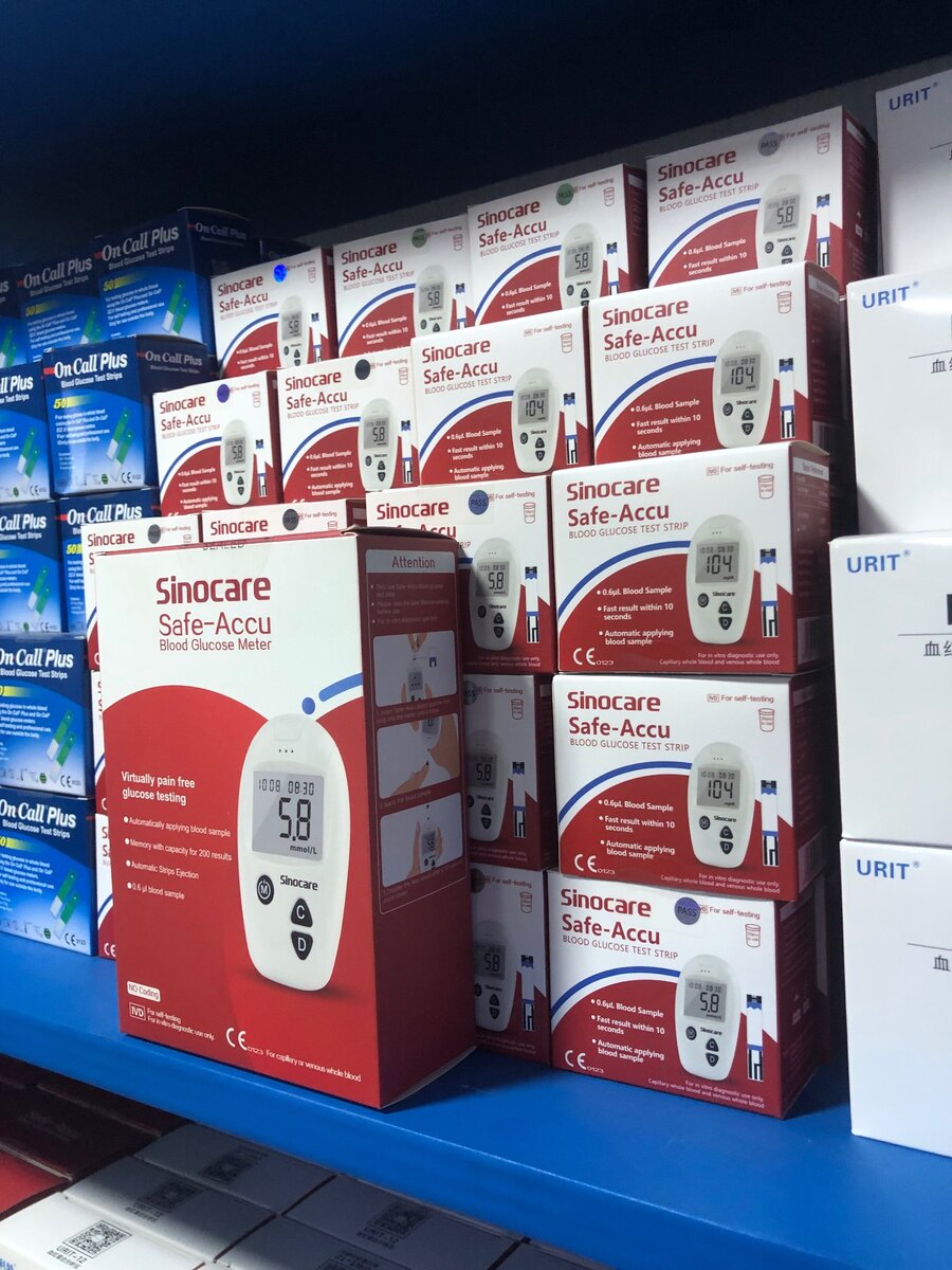 Glucose Meter with Strips(50pcs) Sinocare